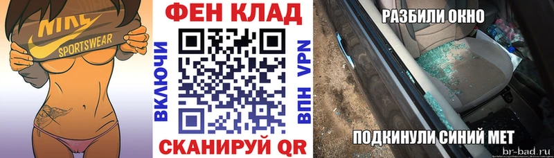 площадка как зайти  где можно купить наркотик  Егорьевск  Амфетамин 98% 