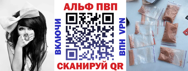 сколько стоит  Егорьевск  APVP Crystall 