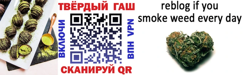 Cannafood конопля  Егорьевск 