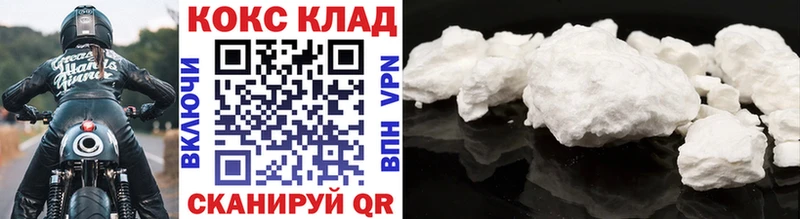 как найти   Егорьевск  Кокаин 98% 