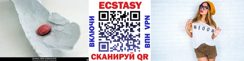 ЭКСТАЗИ 99% Егорьевск
