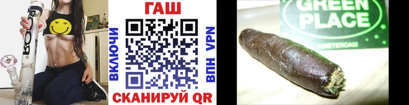 ГАШ Изолятор  Егорьевск 