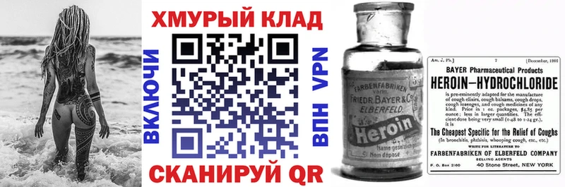 где найти   Егорьевск  Героин Афган 