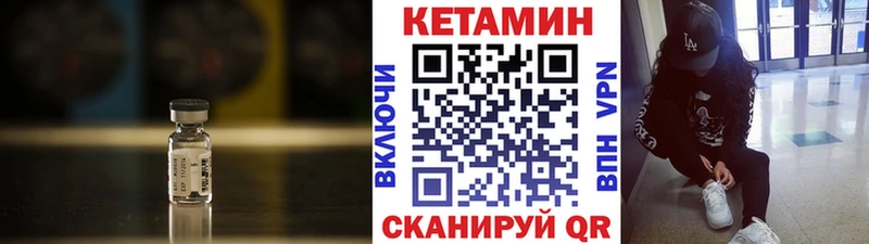цены наркотик  Егорьевск  гидра   Кетамин VHQ 