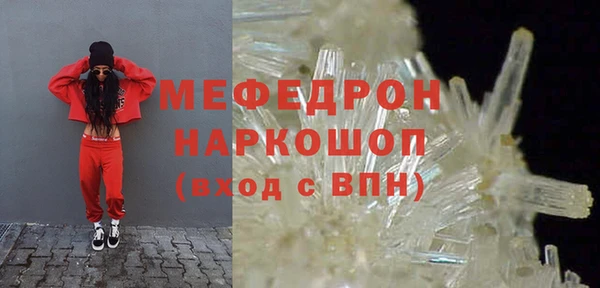 скорость mdpv Алексеевка