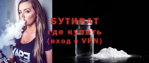бошки Алексин