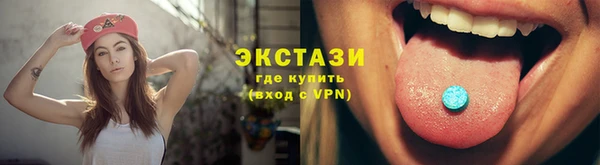 скорость mdpv Алексеевка