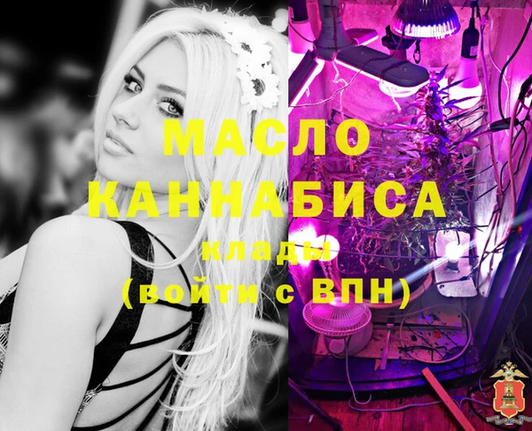 скорость mdpv Алексеевка