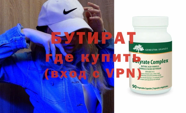 бошки Алексин