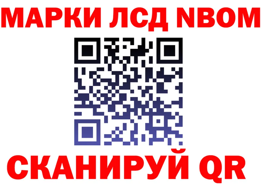 Альфа ПВП СК КРИС ТОР площадка мега Егорьевск