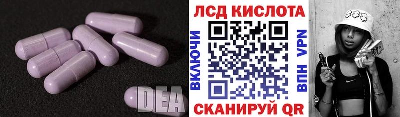 ЛСД экстази ecstasy Егорьевск