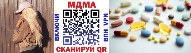 МДМА молли  мега маркетплейс  Егорьевск  даркнет сайт 