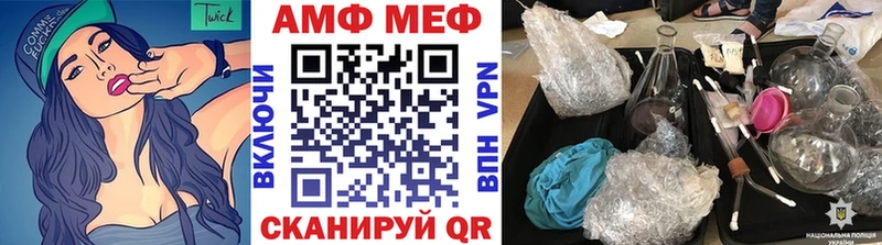цены   мориарти Telegram  МЕТАМФЕТАМИН Декстрометамфетамин 99.9%  Егорьевск 