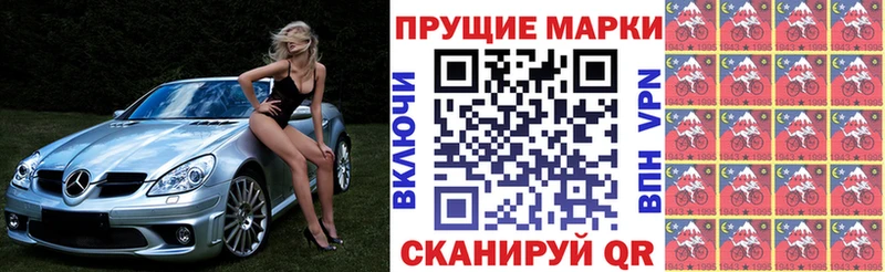 Наркотические марки 1500мкг  hydra tor  Егорьевск 