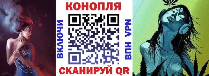 МАРИХУАНА SATIVA & INDICA  купить   Егорьевск 