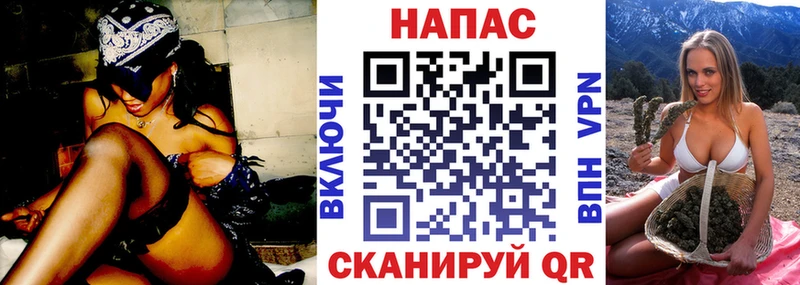 МАРИХУАНА конопля Егорьевск
